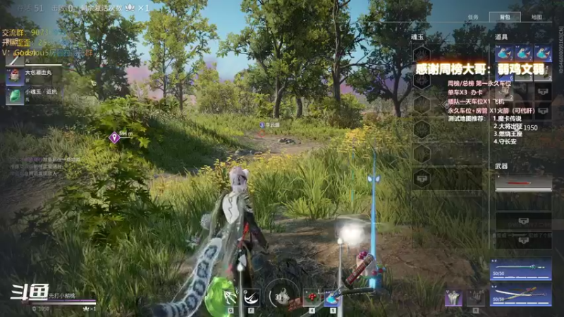 【暴躁包包lol 永劫无间】2021-11-07 23:13:21-2021-11-07 23:28:22