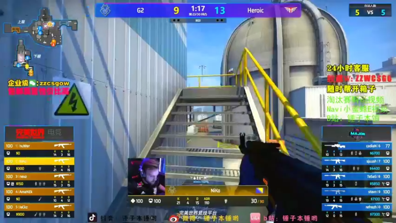 【2021-11-07 21点场】CSGO解说伟伟：Major NaviG2 晚10直播