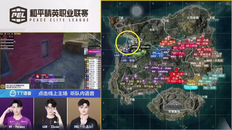和平精英职业联赛第三周周决赛精彩盛况（3）