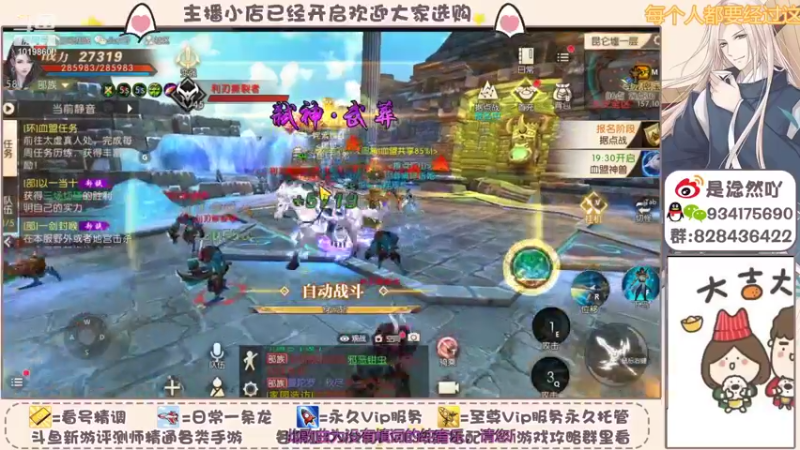 【2021-11-08 14点场】淰然乀：轩辕传奇手游等你