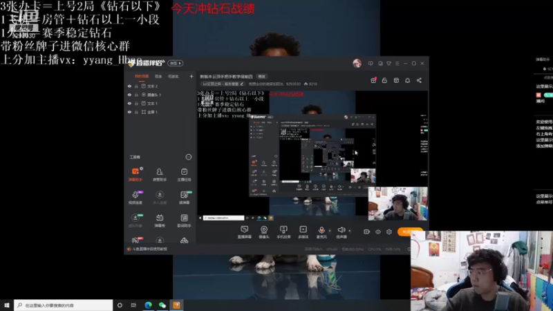 【2021-11-08 18点场】我想念你的微笑如阳光：新版本云顶手把手教学保前四