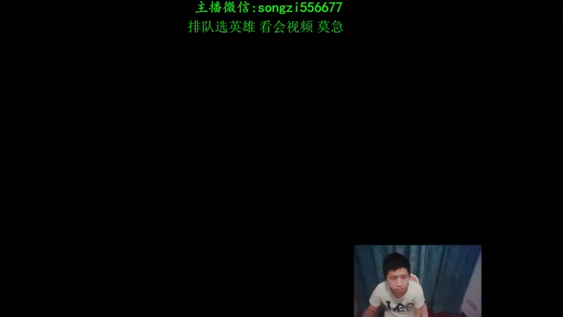 【2021-11-08 21点场】douyu丶松子：蛮王：2分钟1血 选到=包赢