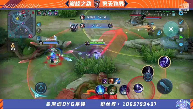 【2021-11-08 19点场】DYG易瞳：巅峰赛冲第一 7164034