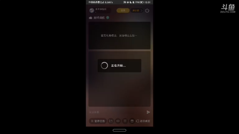 【2021-11-05 12点场】太平洋福泥：德玛西亚biubiubiu