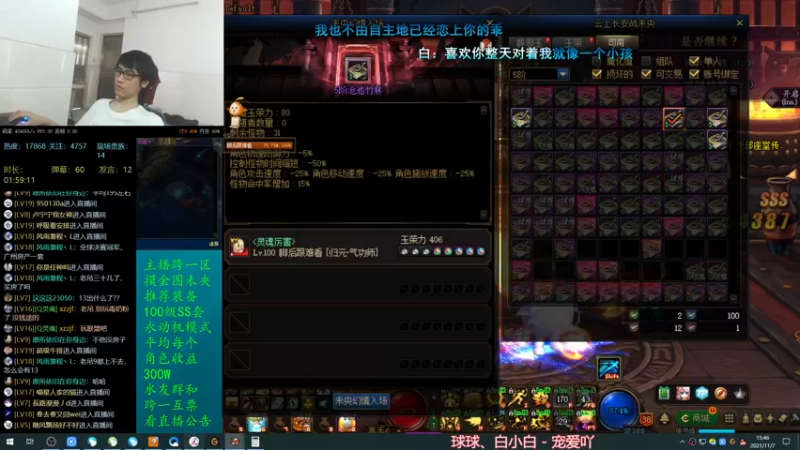 【2021-11-07 15点场】灵魂厉害1279：未央每天搬砖400个1阶段