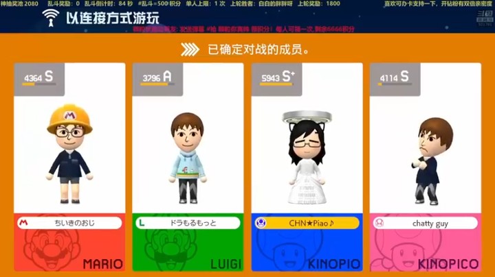 【白白的胖胖呀】：这样跳都能失误，路易，你也是绝了