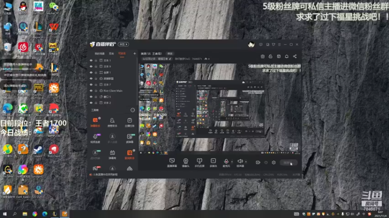 【2021-11-04 08点场】陈仔醉梦OvO：S6  开冲 开冲！！！
