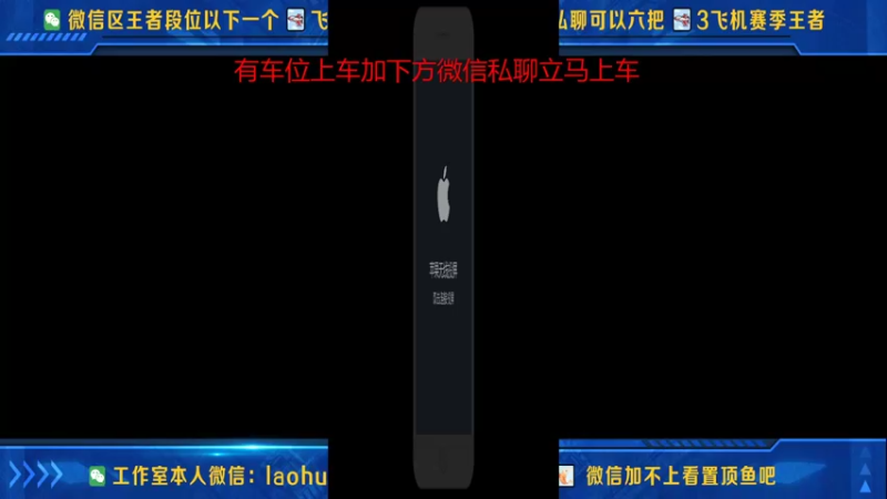 【2021-11-07 22点场】A老回：带粉冲100连胜一刀流司马懿视觉盛宴