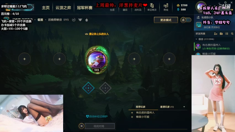 【2021-11-07 10点场】34f软绵绵的兮兮猫：喜欢阳光帅气的你~~