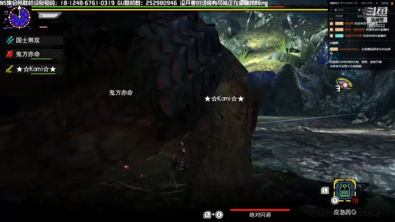 【2021-11-07 22点场】元気查克拉：【MHGU】元気查克拉の日常