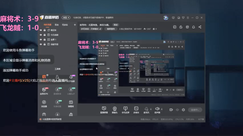 【2021-11-04 17点场】火焰之指吉列布：吉列布：大家好~周末休息一天（指不上班）