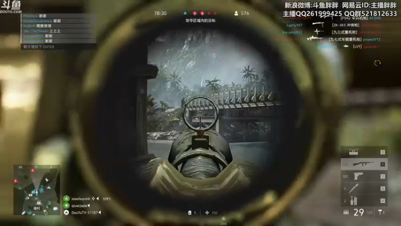 【2021-11-08 05点场】胖胖灬：胖胖OB： 韩国解说弯弯 EDG DK