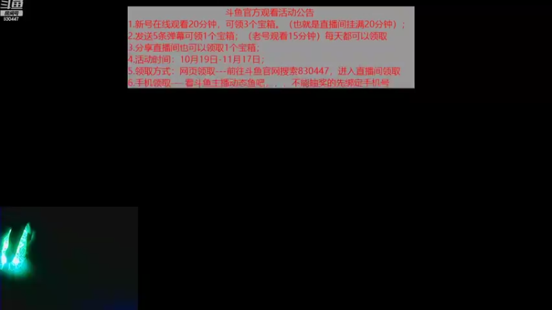 【2021-11-06 13点场】DM丶大师兄：神角技巧，爱你们的大师兄