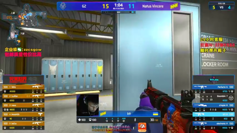 【2021-11-08 05点场】CSGO解说伟伟：决赛Navi VS G2 Bo3