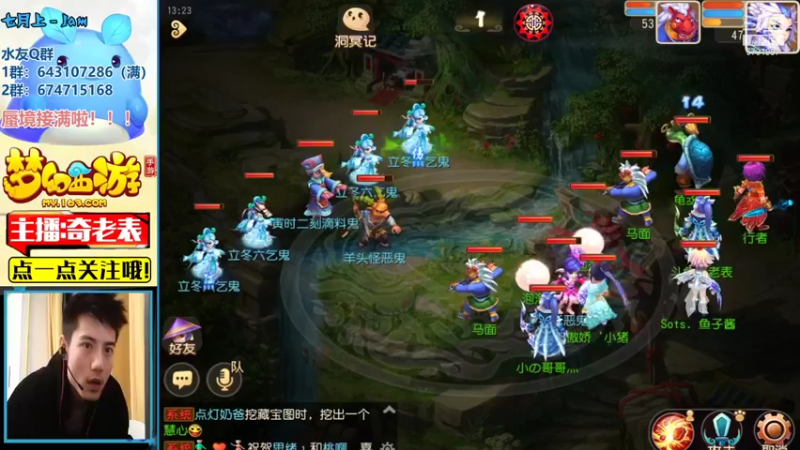 【2021-11-08 13点场】烟鬼奇老表：御剑红尘，0充巨佬！