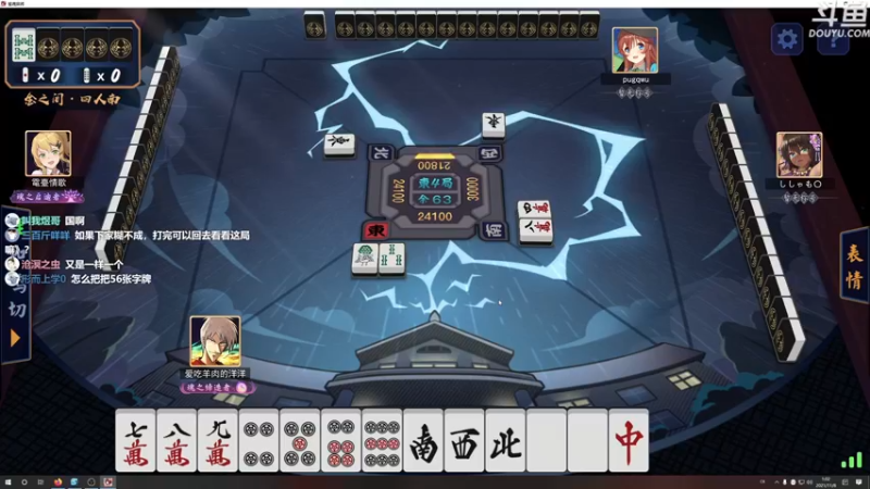 【2021-11-08 01点场】荣耀洋洋：【洋洋】小众，独立，单机游戏！