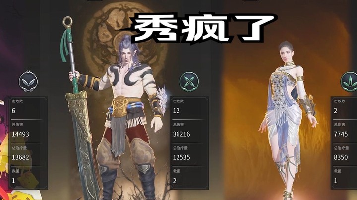 这把沙男秀傻了，输出都爆表了！【永劫无间】