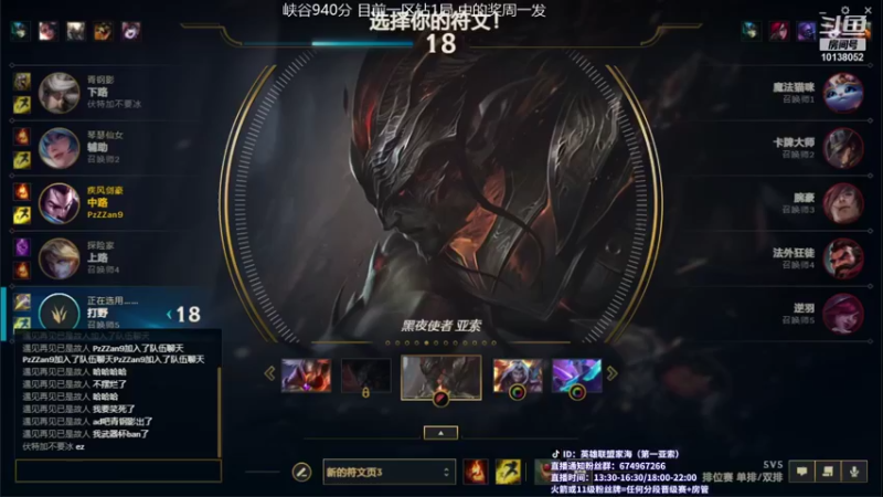【2021-11-07 20点场】家海z：国服第一亚索峡谷王者局