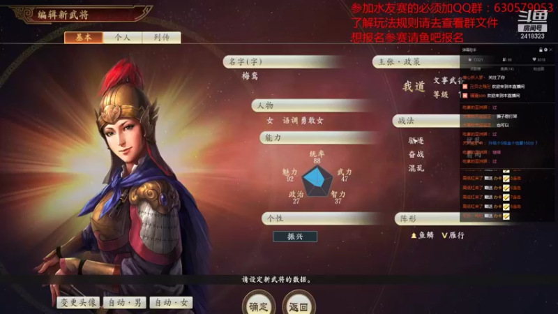 【2021-11-07 21点场】兰色星空123：三国志14PK版水友赛第八赛季健将