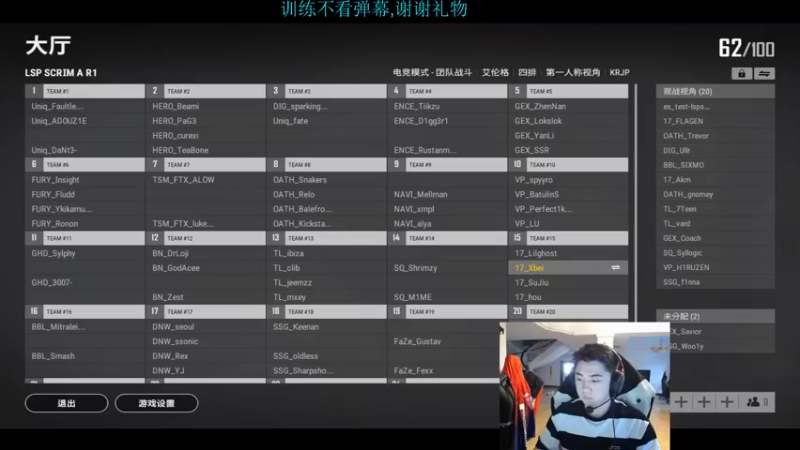 【2021-11-08 12点场】17Xbei丷：美好的一天，从训练开始