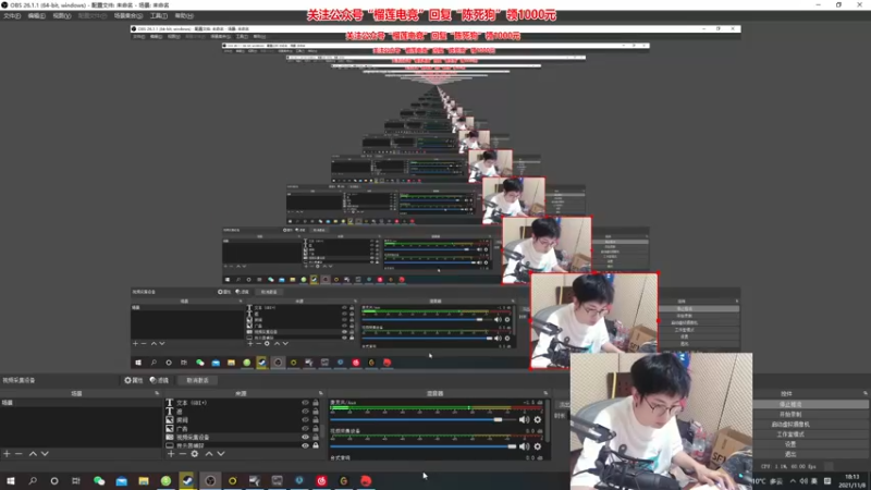【2021-11-08 18点场】陈死狗cnh：枪法和相声并存的江湖术士~