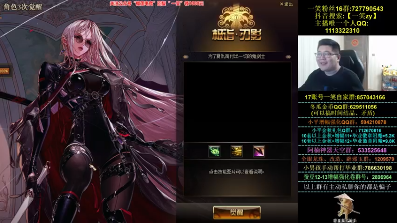 【2021-11-08 02点场】一笑zy：真的是让我热血沸腾的！