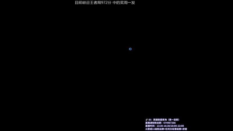 【2021-11-07 10点场】家海z：国服第一亚索峡谷王者局