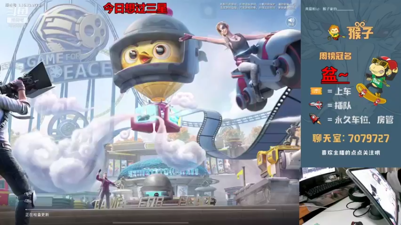 【2021-11-06 19点场】是猴子不是Monkey：EDG加油！！！ 9849633