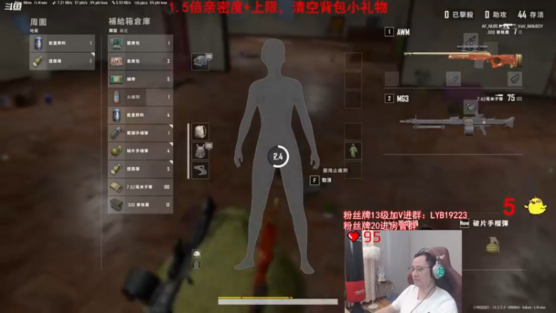 【2021-11-07 22点场】气人主播QQQ：【QQQ】暗黑2，助理代播