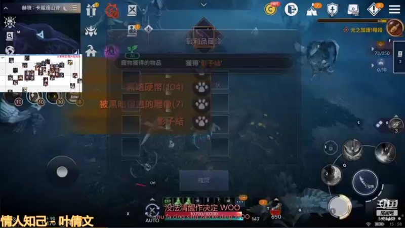 【2021-11-07 15点场】于狄：【黑色沙漠手游】 - 新手开荒