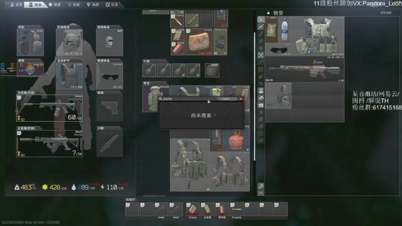 【2021-11-08 16点场】解说TH：TH:杀敌靠嘴，装备靠捡