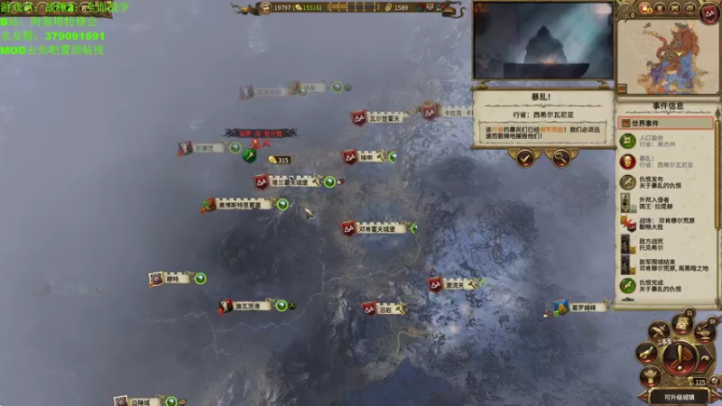【2021-11-06 22点场】塔达林的死亡舰队：战锤2 SFO矮人屠夫王