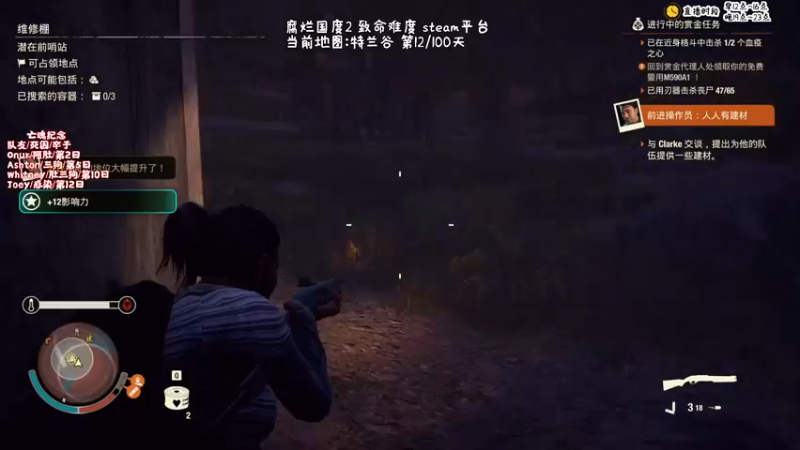 【2021-11-07 20点场】疯才lock：腐烂国度百日生存挑战