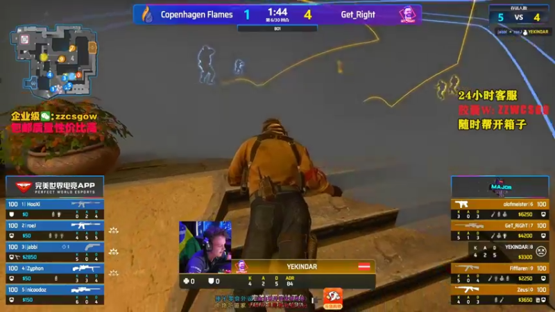 【2021-11-08 01点场】CSGO解说伟伟：决赛Navi VS G2 Bo3