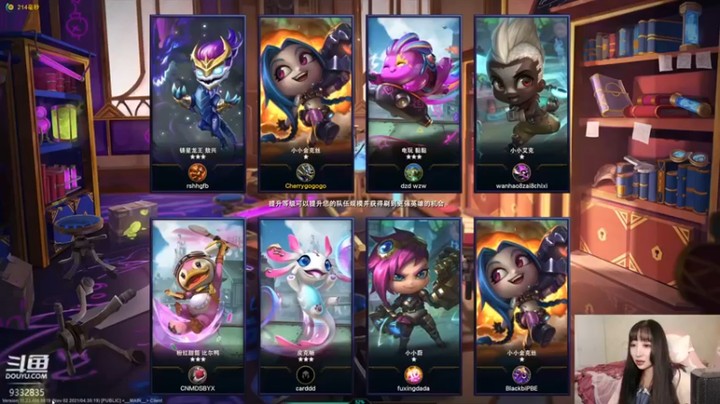 【峡谷跳跳染】：七三星约德尔人大王吃鸡