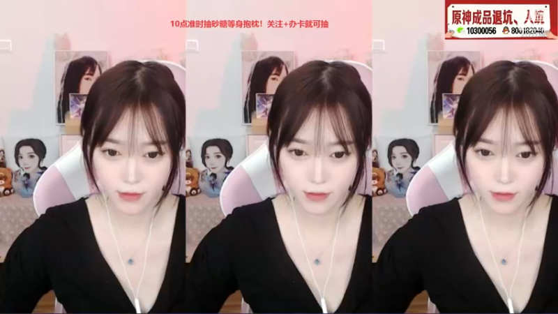 【2021-11-07 22点场】初初大小姐：【来了 EDG牛逼】