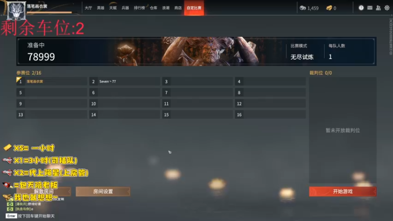 【2021-11-06 02点场】小鹿北丶：免费带萌新！快乐嘎嘎或者被嘎嘎~