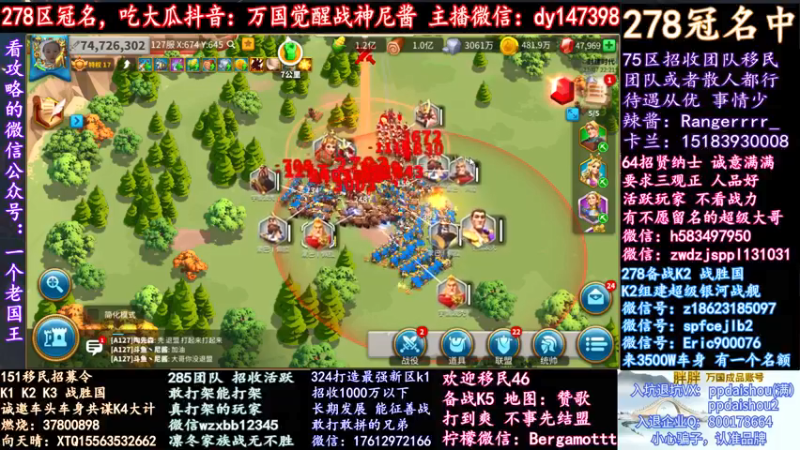 【2021-11-07 22点场】战神尼酱丶：吃瓜吃瓜，278冠名中~