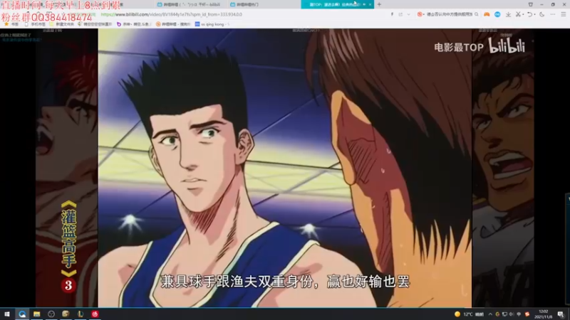 【2021-11-08 12点场】杀神丶晴空：峡谷王者武器教你把把1v9上王者！