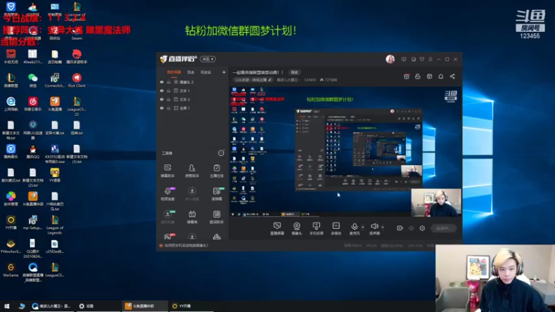 【2021-11-08 01点场】南波儿大魔王丶：S6云顶赌狗阵容上分教学！