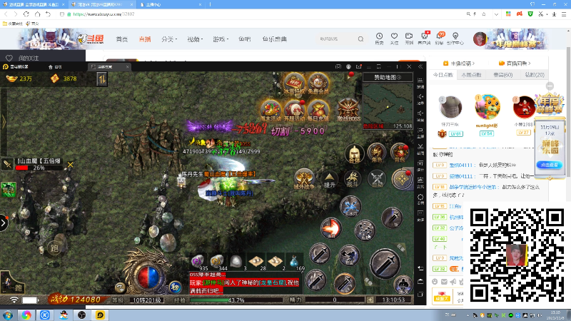 【格斗游戏】战神_河池VR的精彩时刻 20211108 13点场