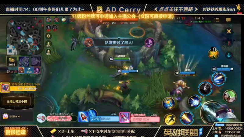 【2021-11-06 04点场】叫钞钞的周先Sen：国服前百ADC，带粉上车，有车位！
