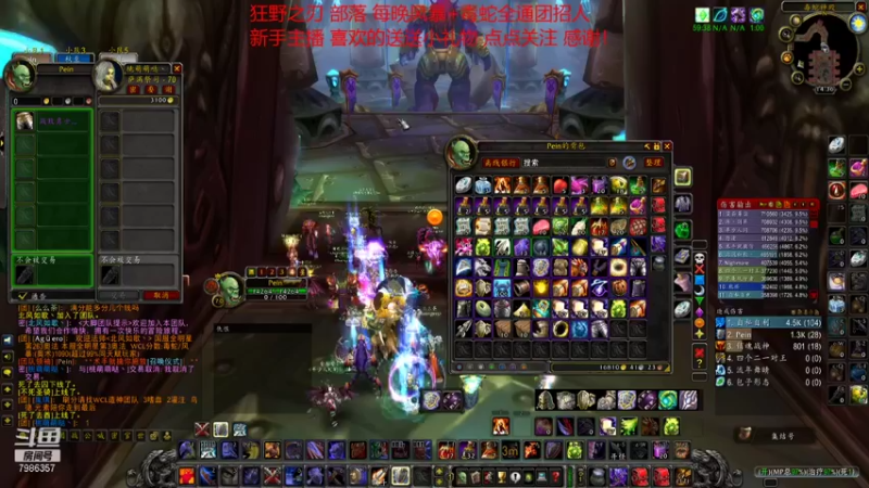 【2021-11-07 14点场】白袍wow：每天全通团 已出两只凤凰