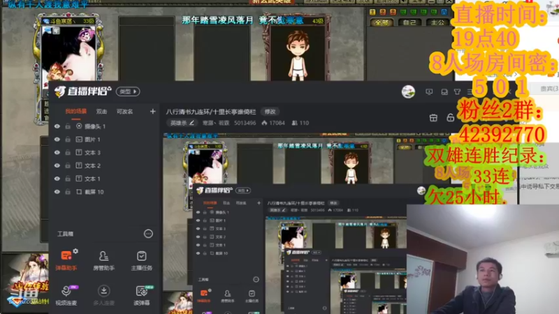 【2021-11-08 19点场】寒潺丶若霖：八行清书九连环/十里长亭谁倚栏