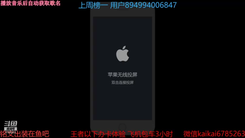 【2021-11-07 19点场】美丽开：飞机+常驻+活跃=王者！！！
