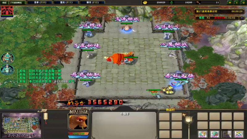 【2021-11-07 20点场】Ace凡森：魔兽争霸：RPG聚集地！！