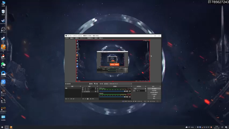 【2021-11-08 19点场】主播阿稳：三国魂.魂上先