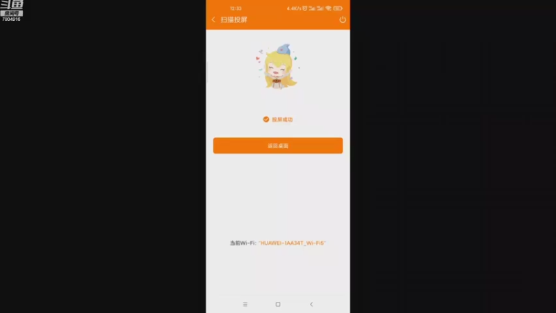 【2021-11-06 12点场】DY科神大大：爆裂魔女一起来玩呀