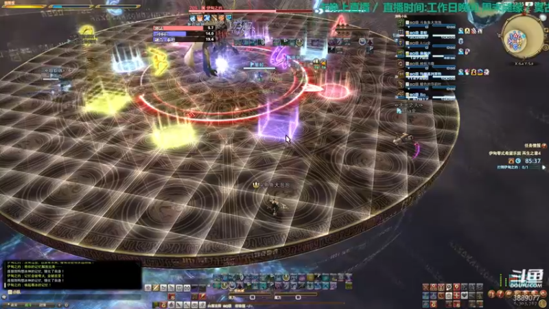 【2021-11-08 22点场】康德x吹个大泡泡：「康德」晚安,上午是轮播,晚上来