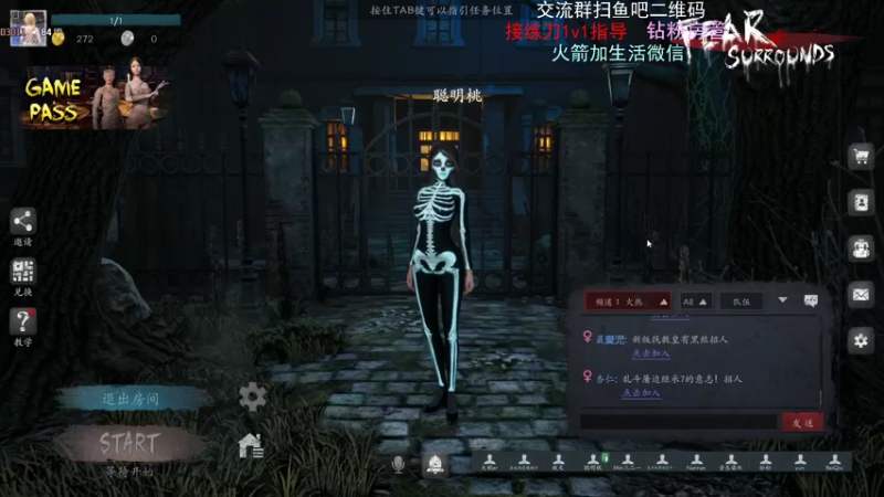 【2021-11-08 22点场】小甜桃吖：永劫第一女土匪：桃老师上线了！